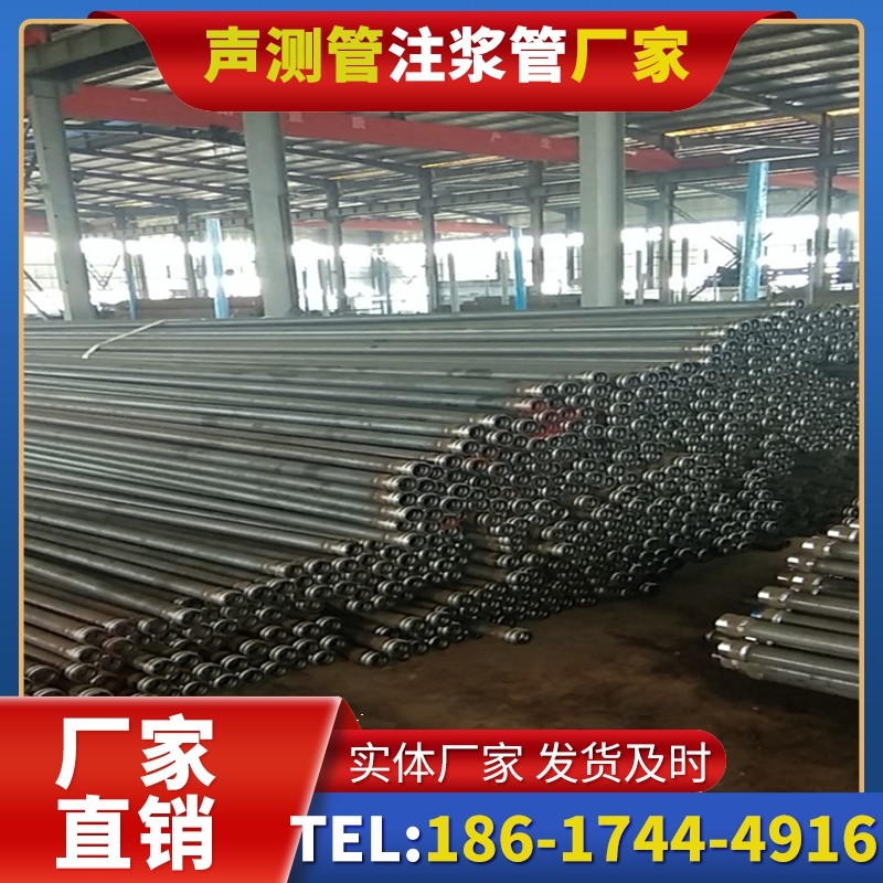 盐源桩基声测管在核电工程桩基中的应用标准