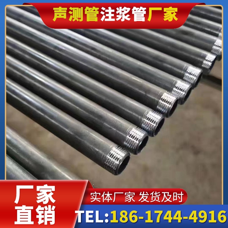 盐源套筒式声测管在大直径桩基中的应用方案