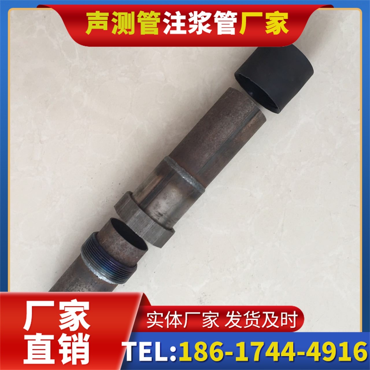 盐源声测管厂家的应急生产能力,应对项目突发需求