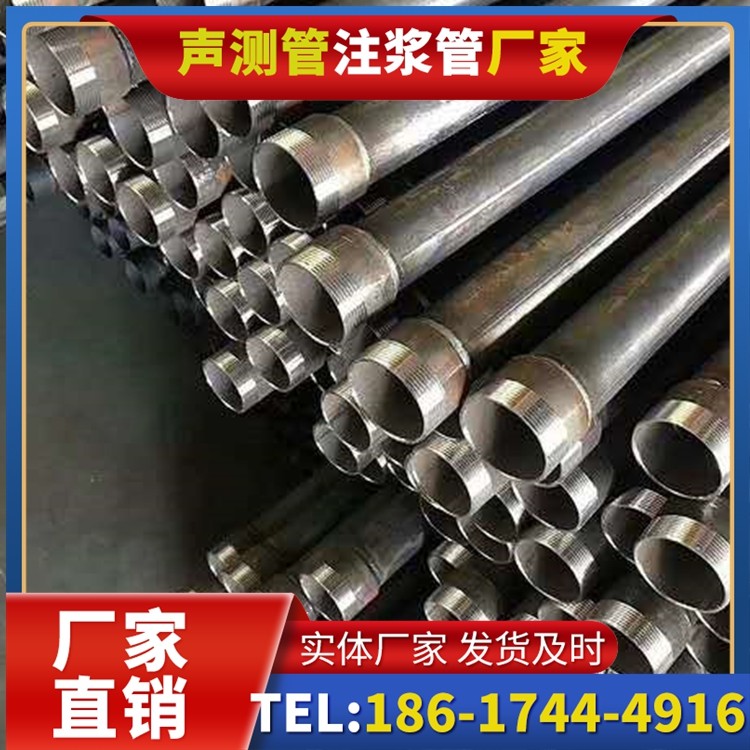 盐源桩基施工声测管在地震区的应用要求